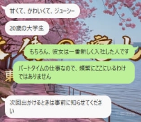 信頼してくださってありがとうございます