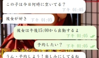 觀察很久，最後還是直接預約了👍