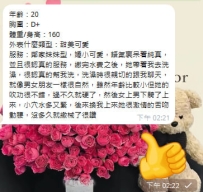 【信じてくれたあなたへ】絶対に後悔させない時間を…💋