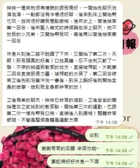 全身とろける3回戦体験💋極上リピ確案件！