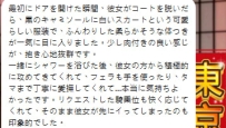 【リピーター様のリアルレビュー✨】