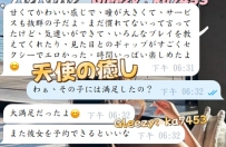 初めてでも安心！お客様からの嬉しい体験談」