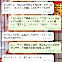このお客様も初めての利用で不安そうでしたが、