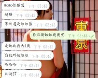 お姉さんは本当にすごい！