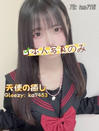 東京出張・20歳の可愛い妹系『美紀』Cカップ、ベッドでは豪快で濡れやすい体験