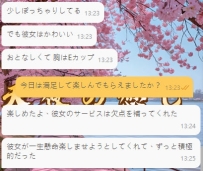 【神コスパ】2コマ取って大正解！