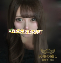 東京デリヘル 藤田桐ちゃん｜甘えん坊Eカップ美女と癒しの時間