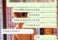 預約成功😆