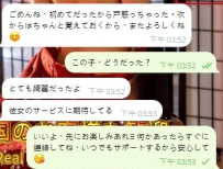 延長・オプション追加は事前相談がおすすめ