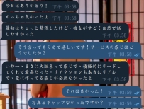 🔥人気嬢との神デート報告！