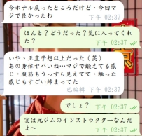 健身女神的魅力果然沒讓人失望！