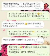 「『一回だけ』が、いつのまにか特別に」
