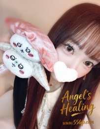 💌編號：2101
