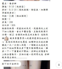 【極上体験】