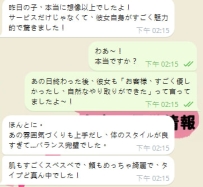 「一度会えば忘れられない、特別な出会いを。」