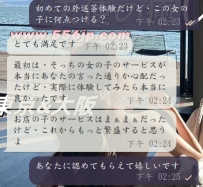 信頼できるデリヘル体験！皆さまの満足が励みです