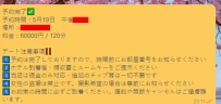 爆単デー大成功🎉
