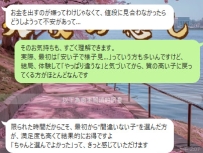「安さ」より、「満足感」重視で