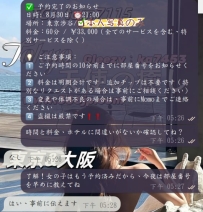 感謝の気持ちを込めて、共に成長できた2ヶ月