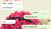 空港直行でご予約完了！信頼に感謝です✨