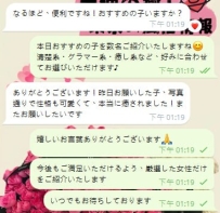 写真通り・ハズレなし・リピーターが証明