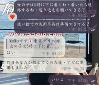 自宅でVIP待遇、momoの便利なサービス