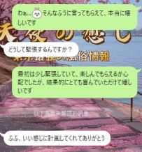 感想をありがとうございます😊