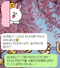 ご推薦いただきありがとうございます！