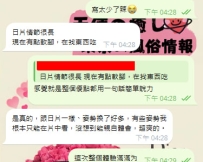 まるでAV男優体験！？想像以上の濃密時間