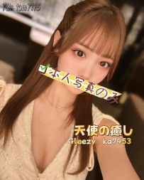 東京出張・23歳新人『真由』Eカップ、清楚系×恥ずかしがり屋で濃厚体験