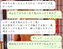 筋トレ女子、最高の反応