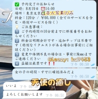 ご予約ありがとうございます⭐信頼に応える対応