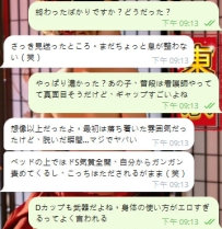 💉 看護師Dカップ女子｜26歳｜激エロ＆超主導型