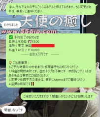 【ご予約感謝】最高のサービスでお迎えします！