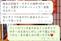✅【初めてのご依頼✨お客様リアルレビュー】