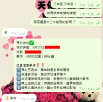 タイミングが合えば、それだけで嬉しい