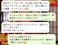 癒し系＆愛嬌満点！626番、次回予約受付中😊