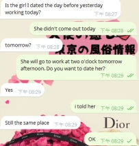 オーストラリアのお兄さん、再予約の手配ができました