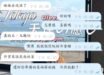 男人的嘴騙人的鬼，還是不能太相信了