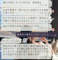 料金以上の価値、リアルな体験を提供