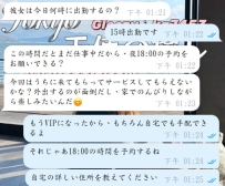 【感謝】小田様、本店VIPでご自宅サービスもご利用可能に！