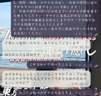 消費前でも安心！momoが丁寧にサポート・質問対応します